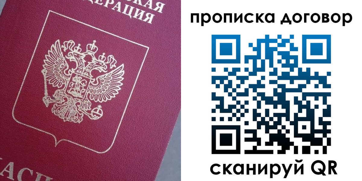 регистрация для школы в Покачах